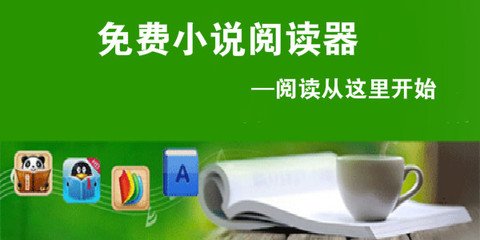 kaiyun欧洲杯app最新版下载